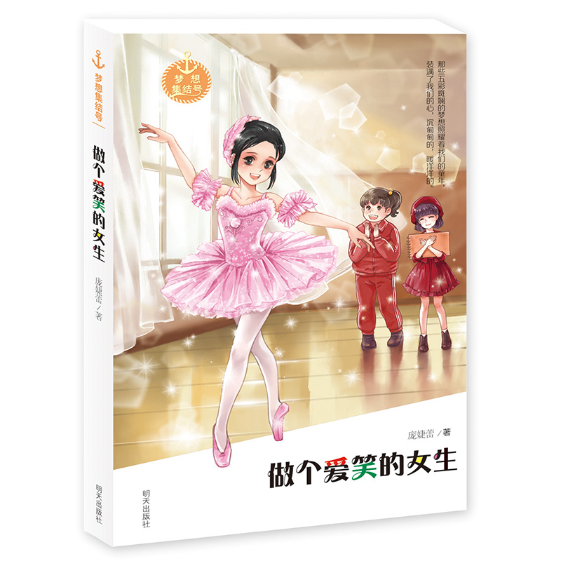 迹美朱里_迹美朱里_迹美朱里