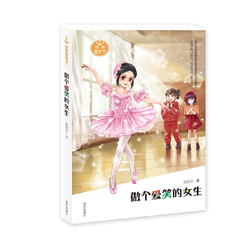 迹美朱里_迹美朱里_迹美朱里