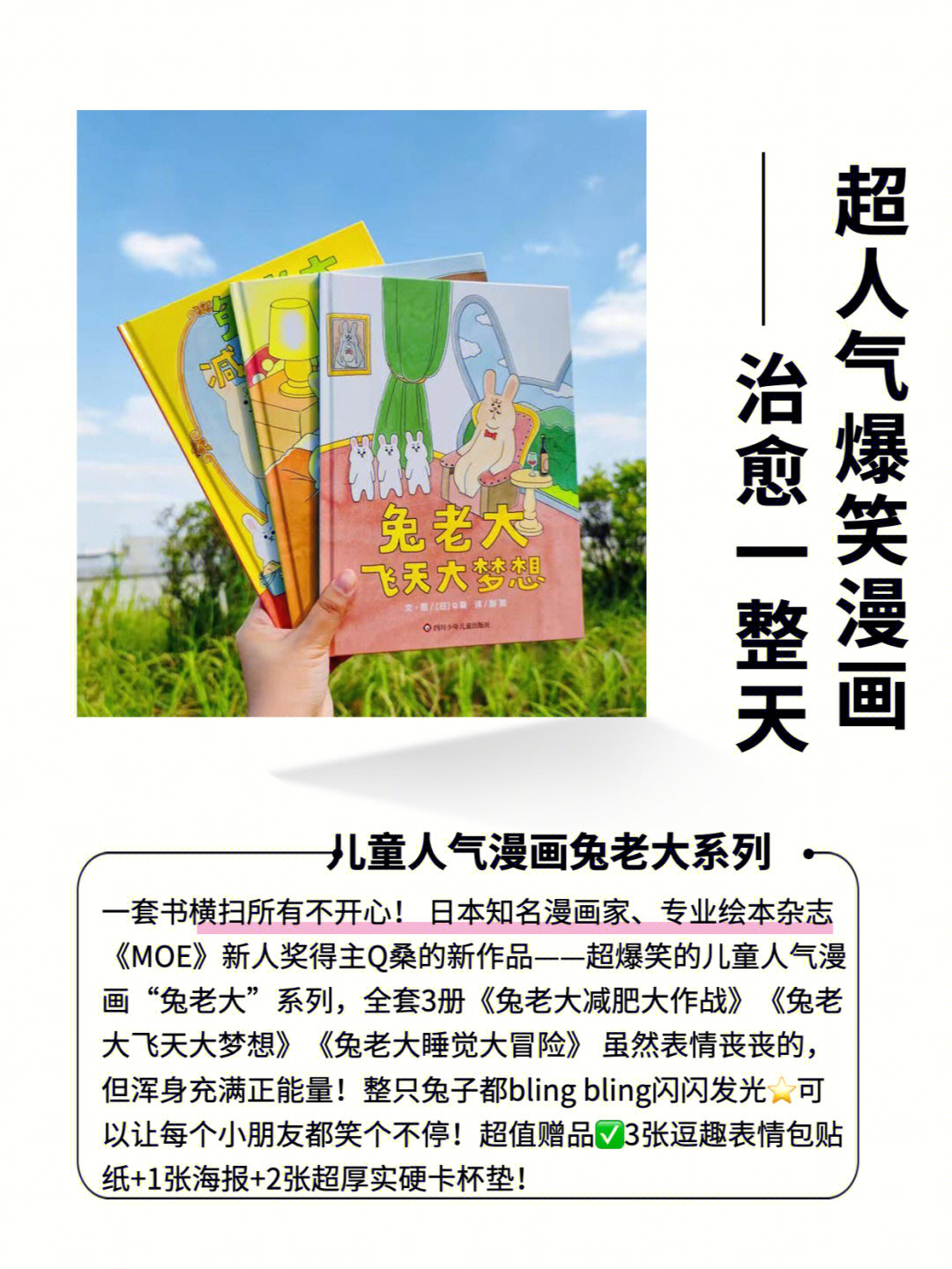迹美朱里_迹美朱里_迹美朱里