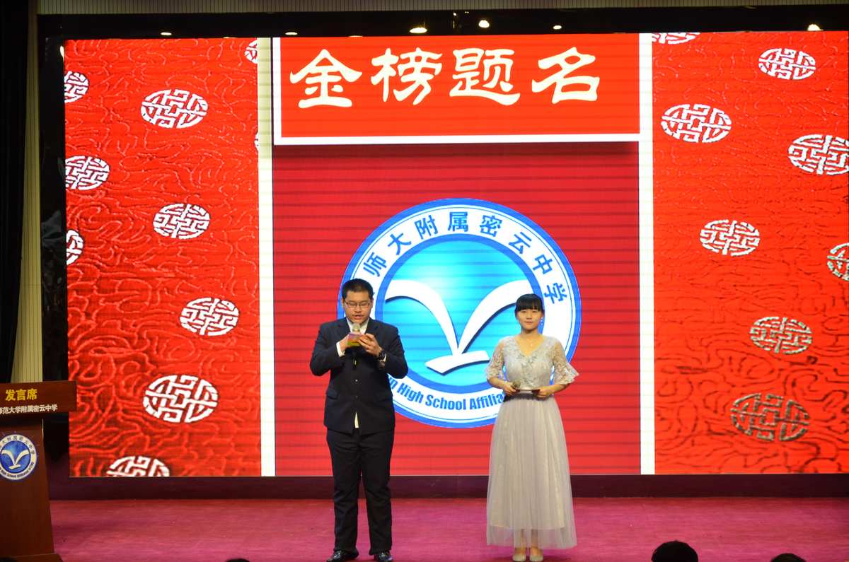 金榜路有必要买吗_金榜路官网登录_金榜路
