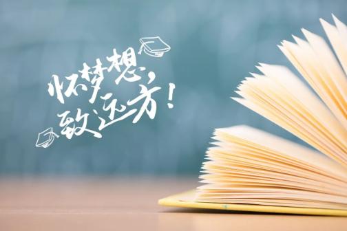 金榜路_金榜路有必要买吗_金榜路官网登录