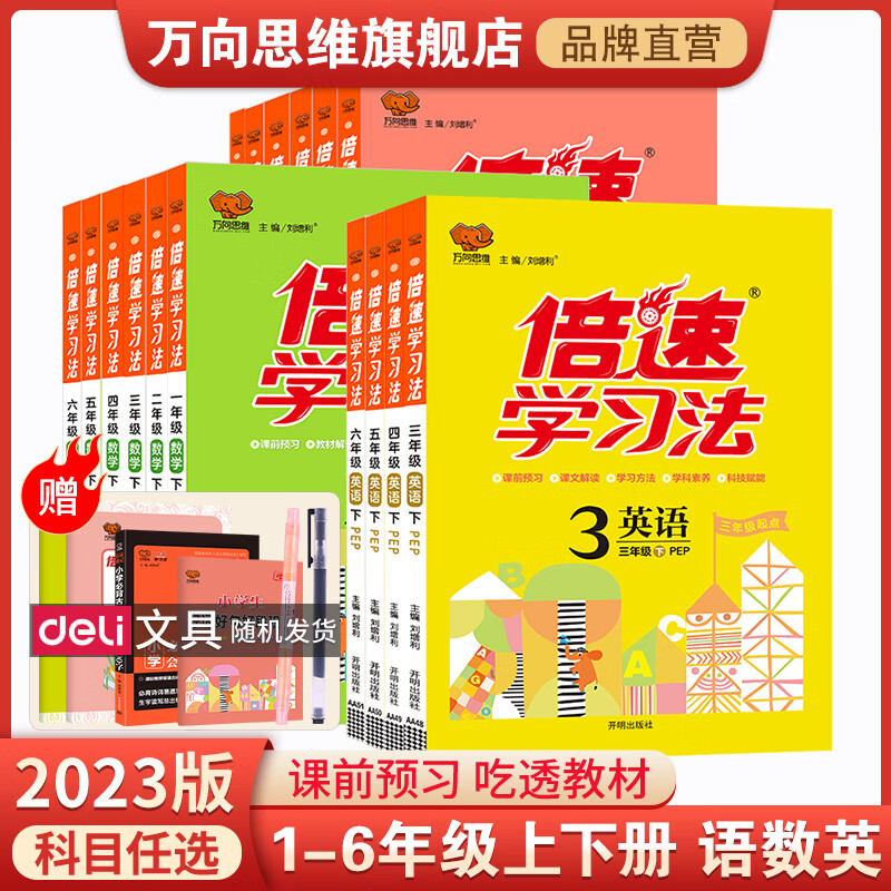 倍速课堂使用方法_倍速课堂是什么意思_倍速课堂