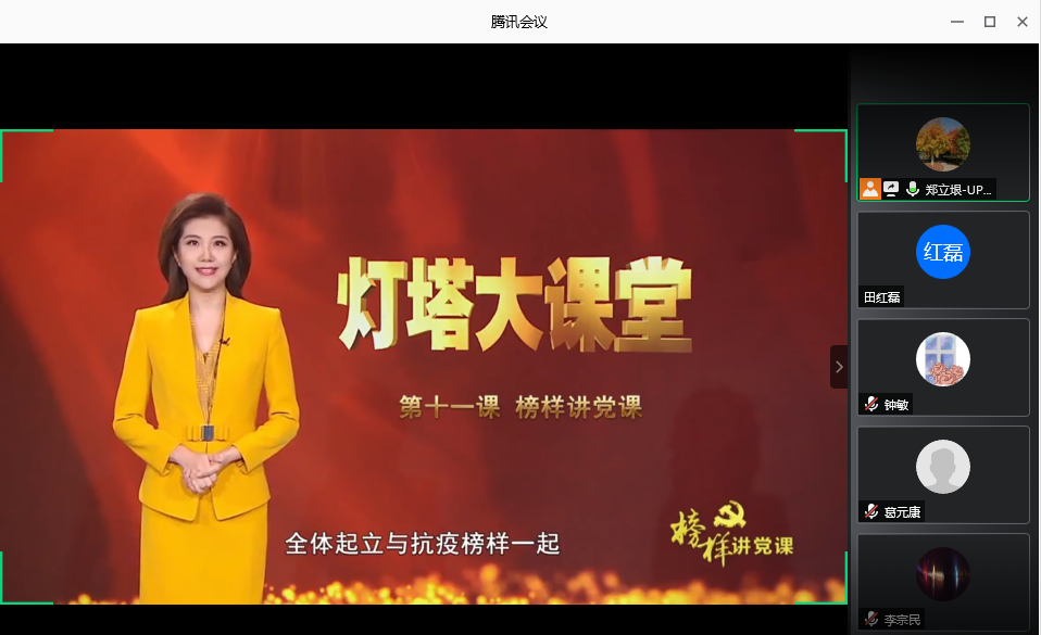 倍速课堂是什么意思_倍速课堂_倍速课堂使用方法