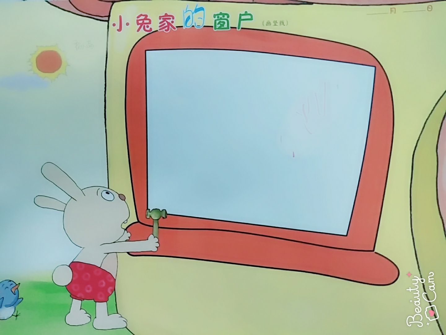 小蓝豆_小蓝豆_小蓝豆