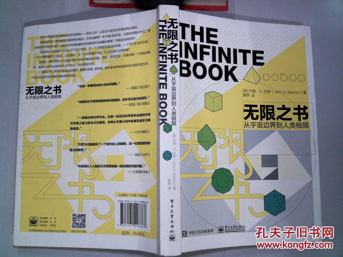 爱设计在线设计网站_爱设计_爱设计app