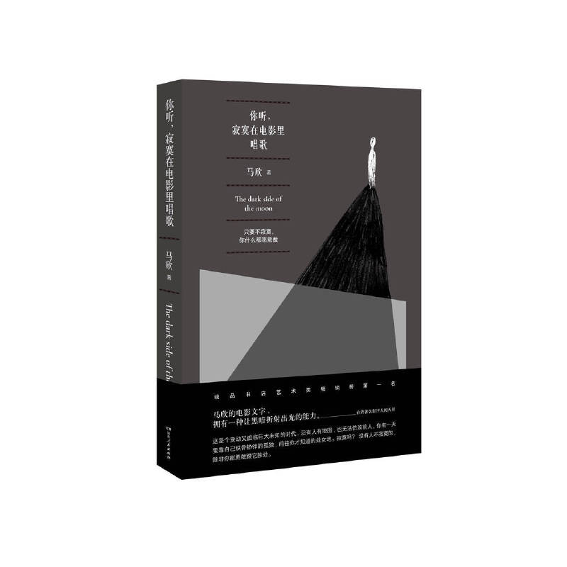 独眼魔_独眼魔_独眼魔