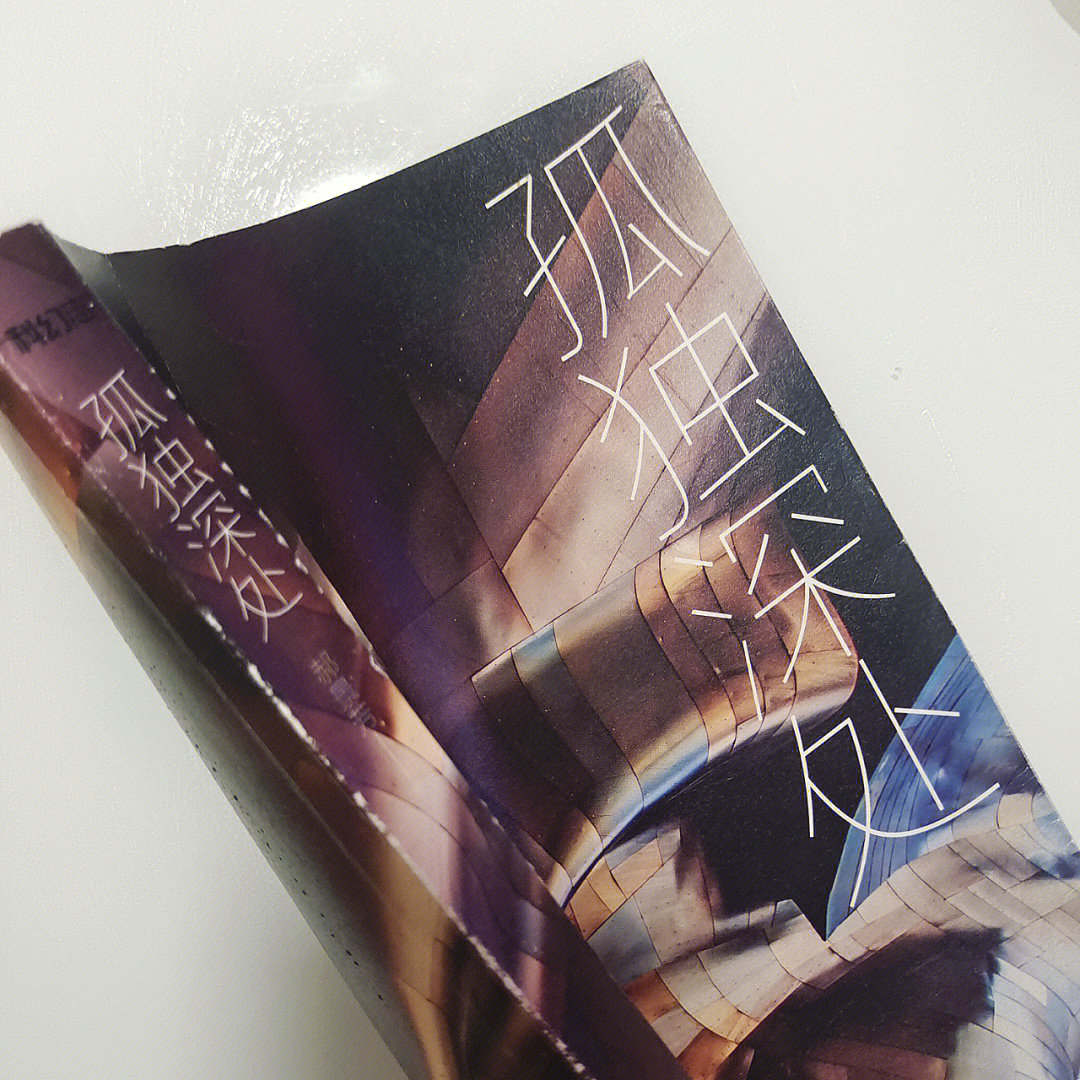 独眼魔_独眼魔_独眼魔