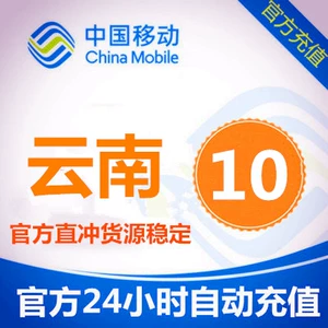 云南生活移动客户端下载_云南移动和生活app下载安装_帮我下载云南移动生活