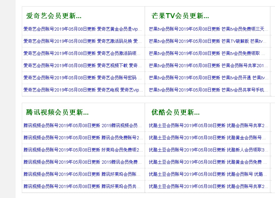 骚虎官网在线观看_骚虎官网在线观看_骚虎官网在线观看