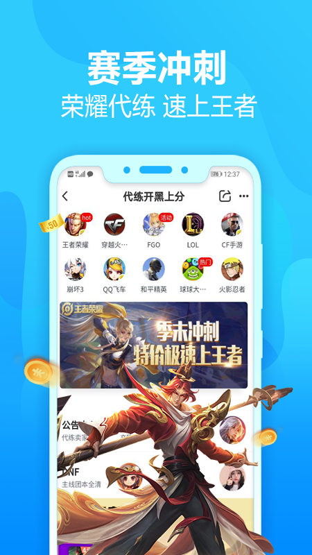 国际版手游下载平台_国际版手游下载平台_国际版手游下载平台