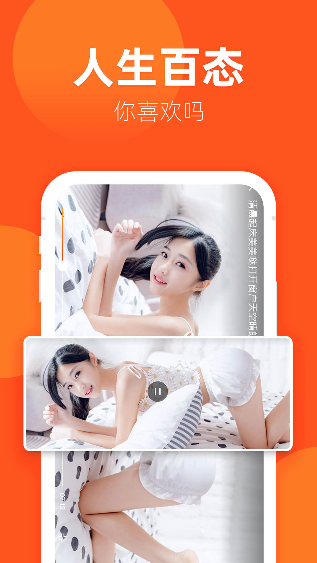 视频铃声免费下载_玲珑视频如何下载_玲珑动漫视频
