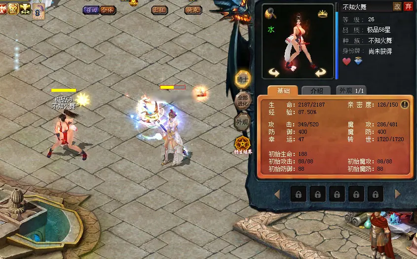 直播魔域电脑配置_魔域直播_直播魔域的平台有哪些