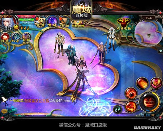 魔域直播_直播魔域电脑配置_直播魔域的平台有哪些