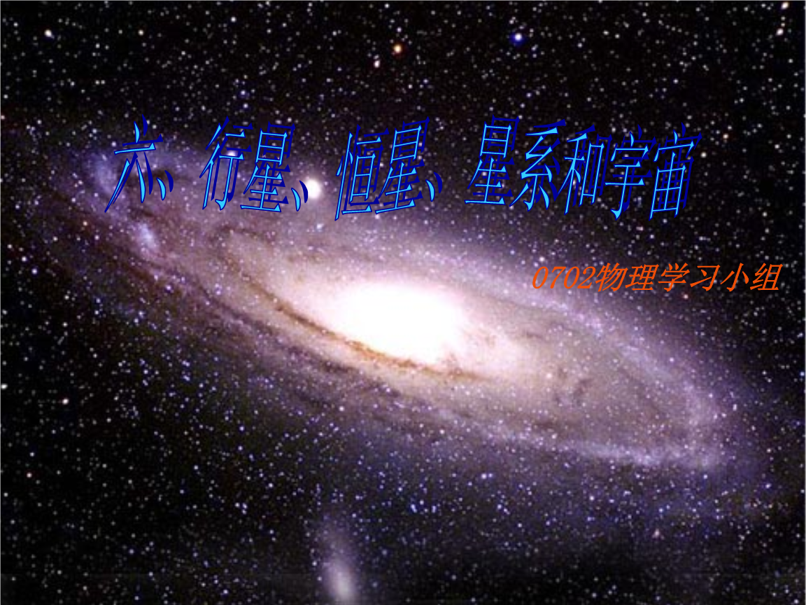找到了外星人_找到外星人_外星人寻找人类