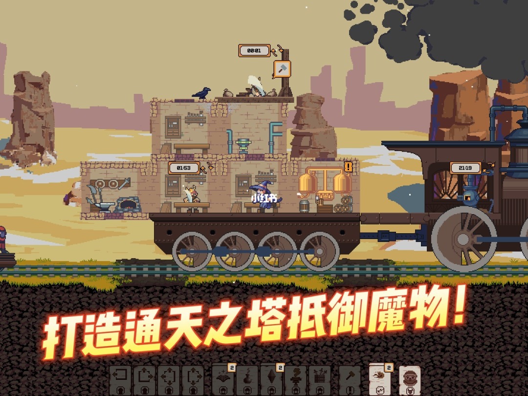 世界国际服最新版_世界国际版官网_下载我的世界国际版1.19正式版