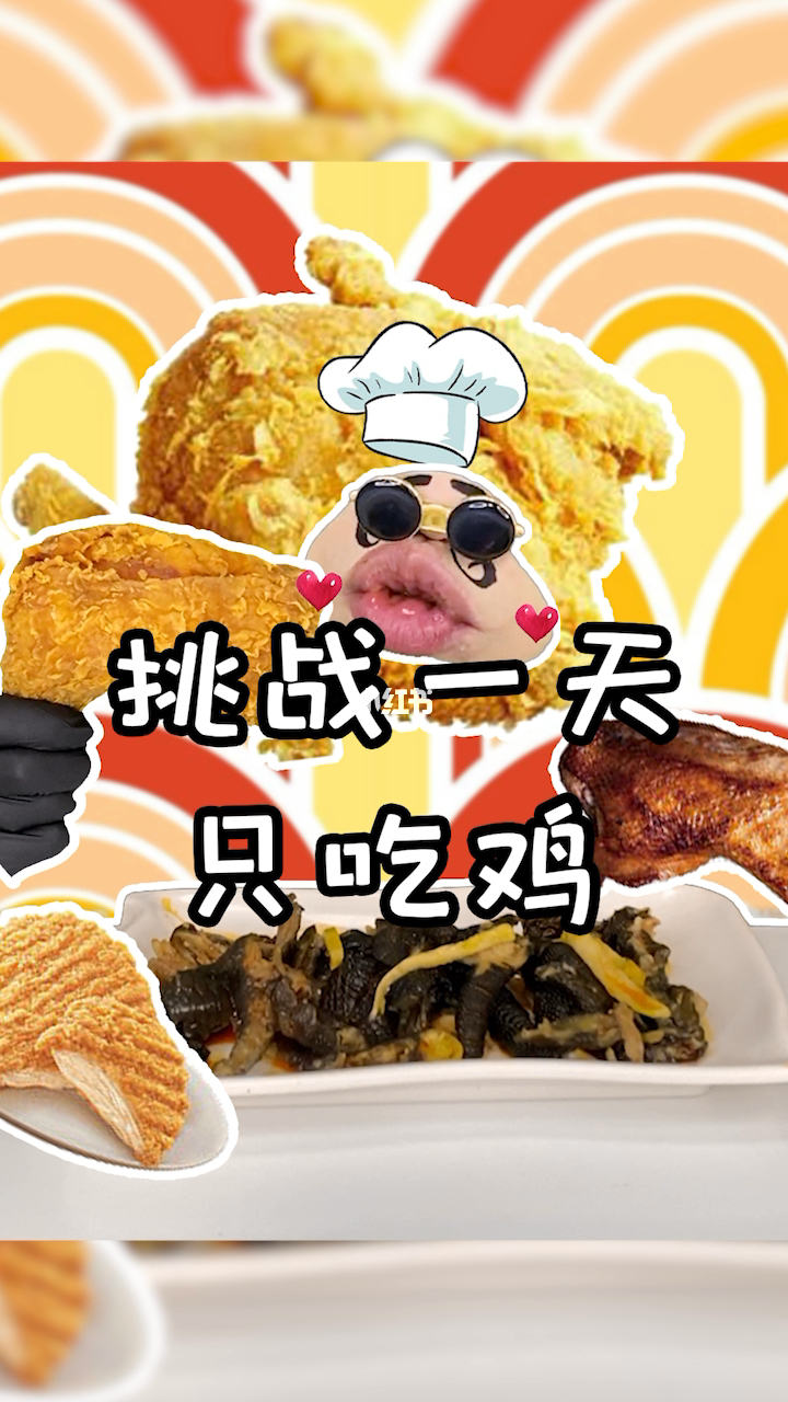 食鸡助手_吃鸡助手_吃鸡助手是什么软件