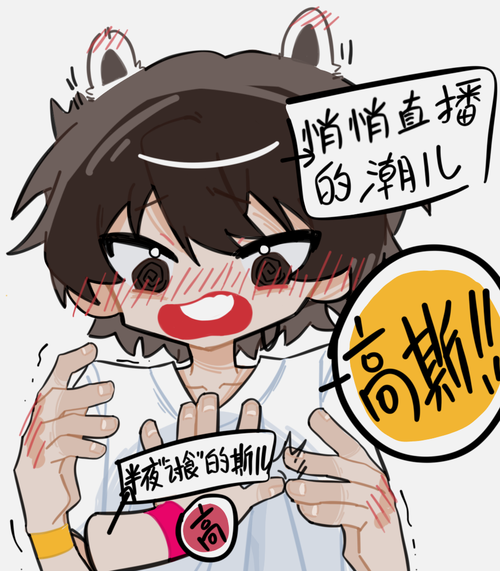 爷傲奈我何_爷傲灬奈我何相似名字_宿命对决梅爷布爷研习社