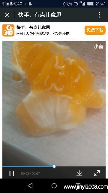 啃虫果在哪_啃果虫_啃虫果怎么抓