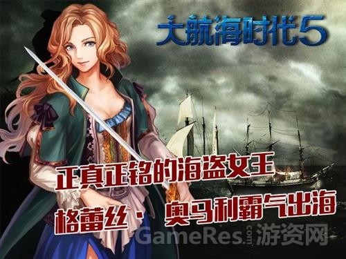 私掠者_私掠者_私掠者