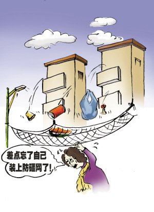 恶坠_坠恶道还是堕恶道_坠恶天使