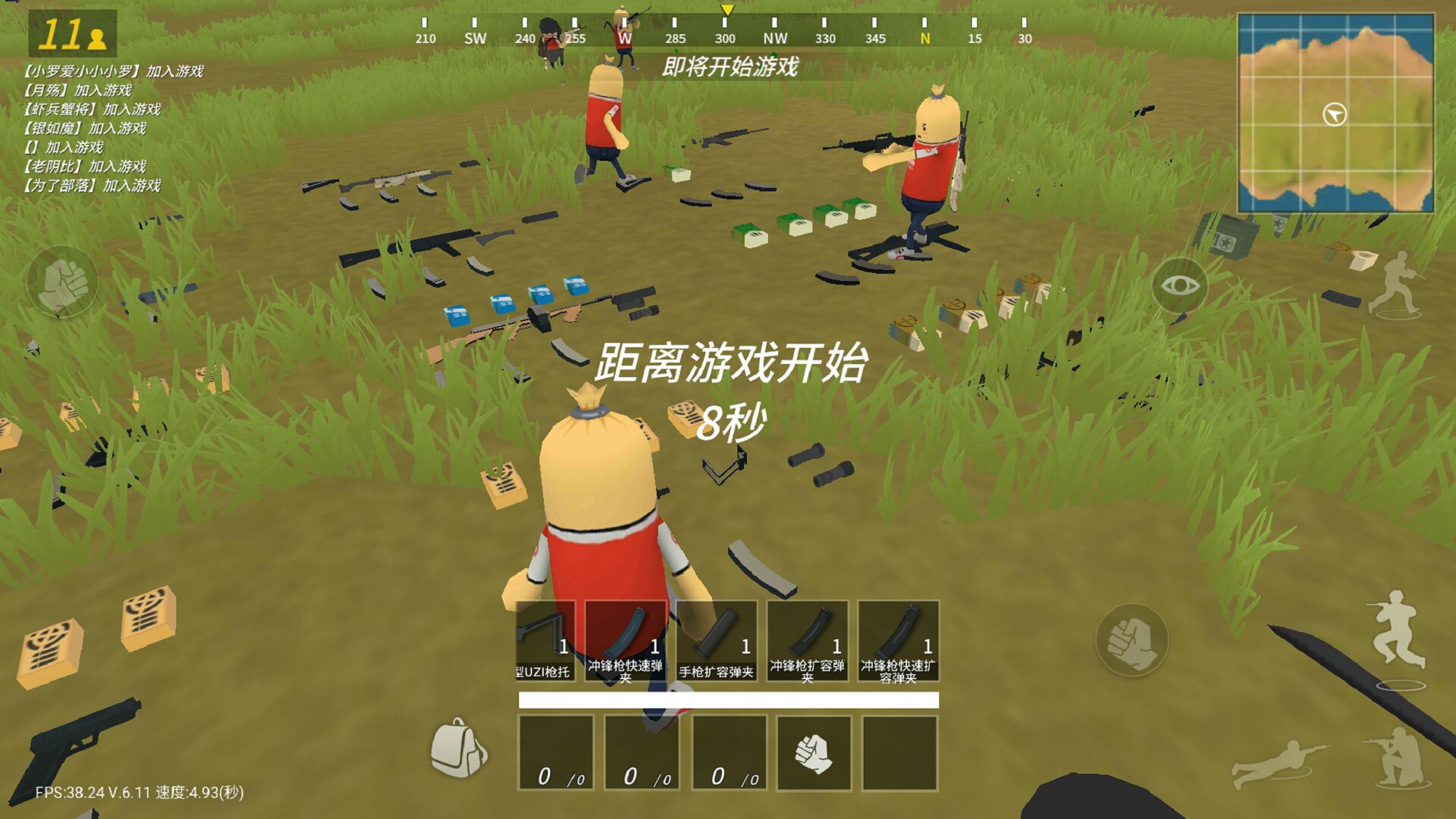 香肠派对下载安装正版最新版_香肠派对下载安装正版最新版_香肠派对下载安装正版最新版