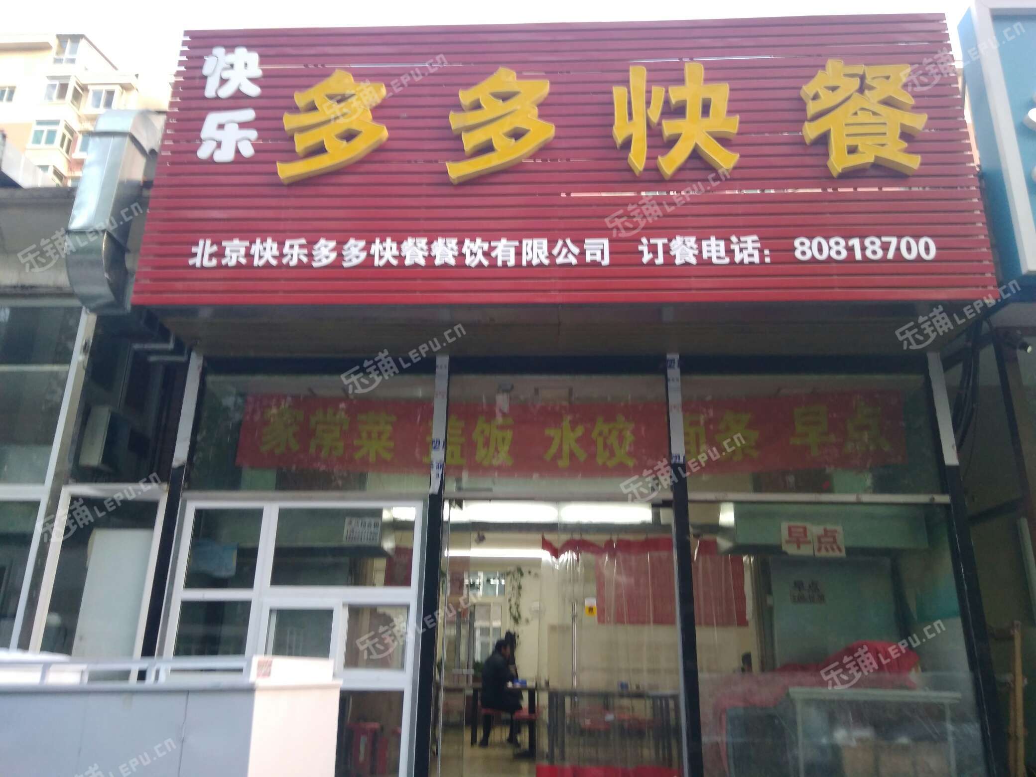 疯狂快餐店游戏_疯狂的餐饮_疯狂快餐店