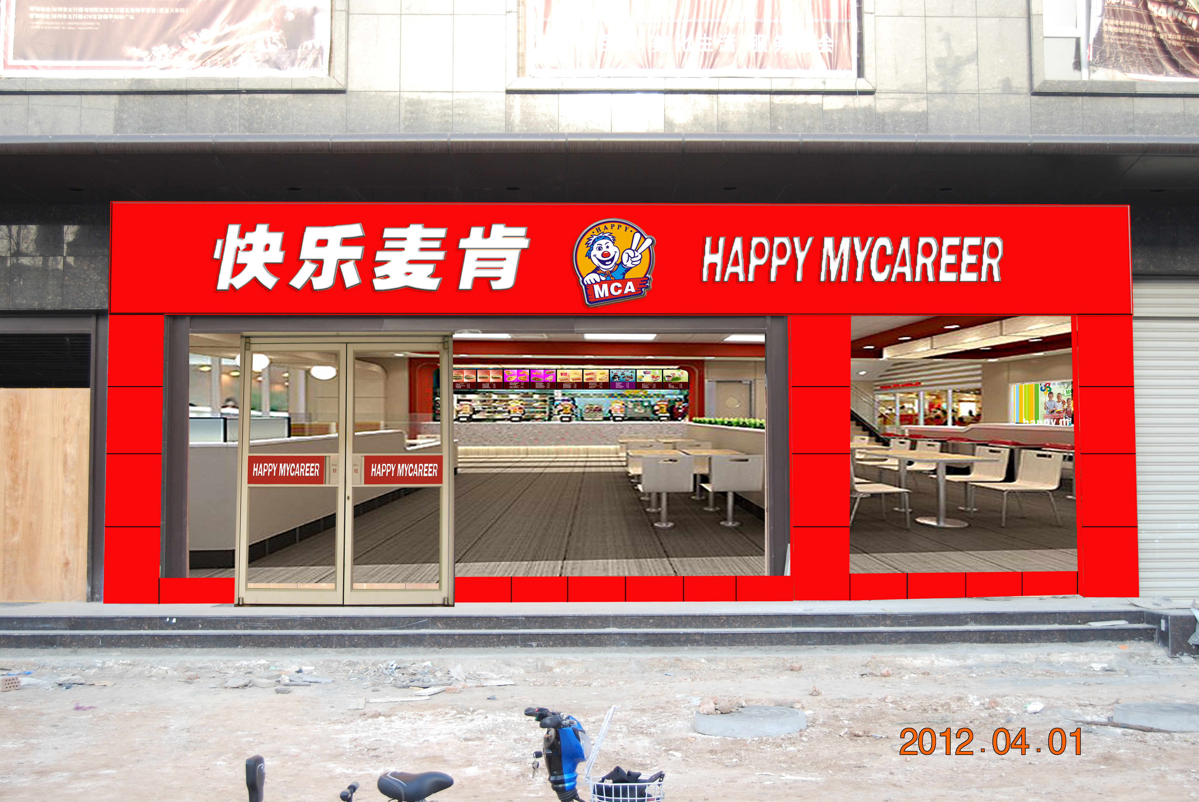疯狂快餐店_疯狂的餐饮_疯狂快餐店游戏