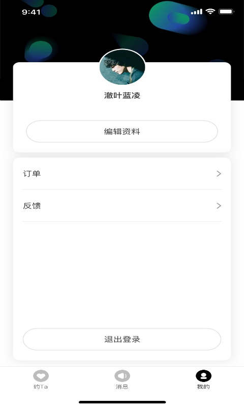 喜鹊app官网_喜鹊儿app_喜鹊儿APP为什么登录不了