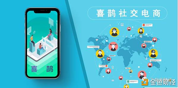 喜鹊儿APP为什么登录不了_喜鹊儿app_喜鹊app官网