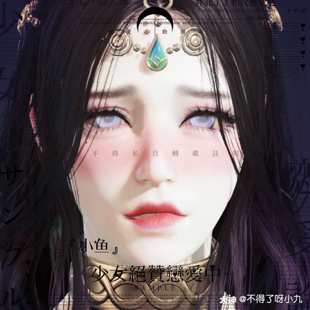 迦南好看的捏脸_迦南捏脸_迦南捏脸数据导入