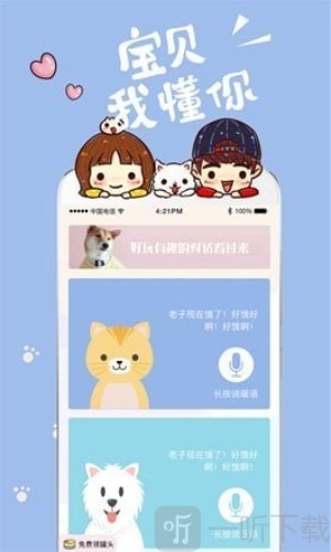 猫咪软件_猫咪软件_猫咪软件