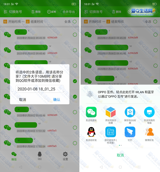 账号微信号_用微信号怎么注册微信_微信第二个账号怎么弄