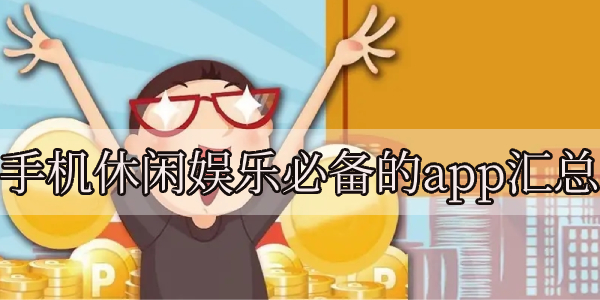 同城啪啪夜约下载_同城夜景_同城夜下载迅雷下载