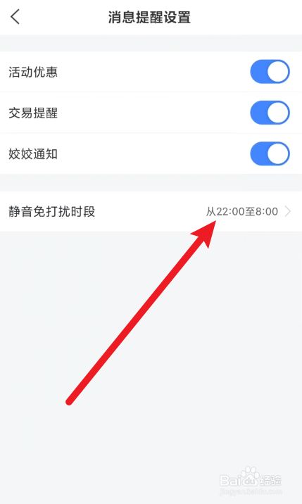 苹果就寝功能怎么用_iphone的就寝模式_苹果就寝模式在哪