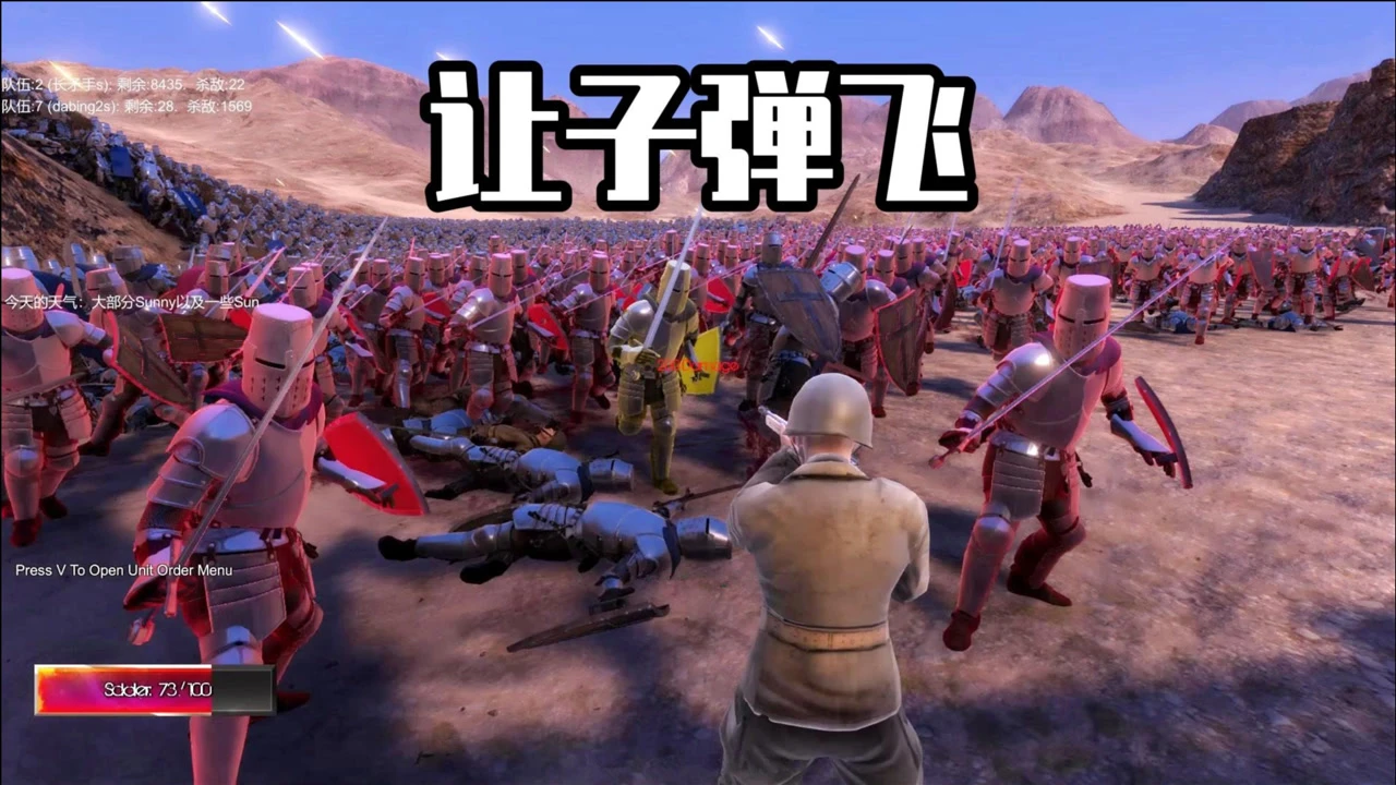 史诗战争模拟_史诗模拟战争老邱_史诗模拟战争破解版无限钻石