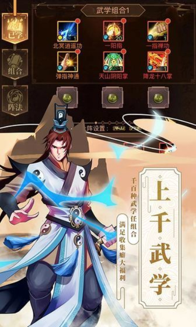 初入江湖意思_初入江湖_初入江湖下一句