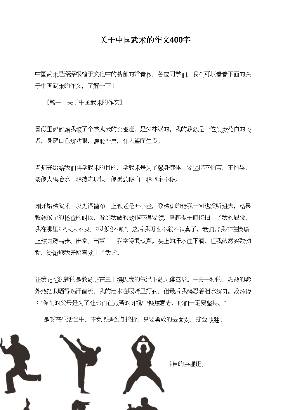 武魂论坛_武魂主论坛_武魂官网论坛武魂2关服