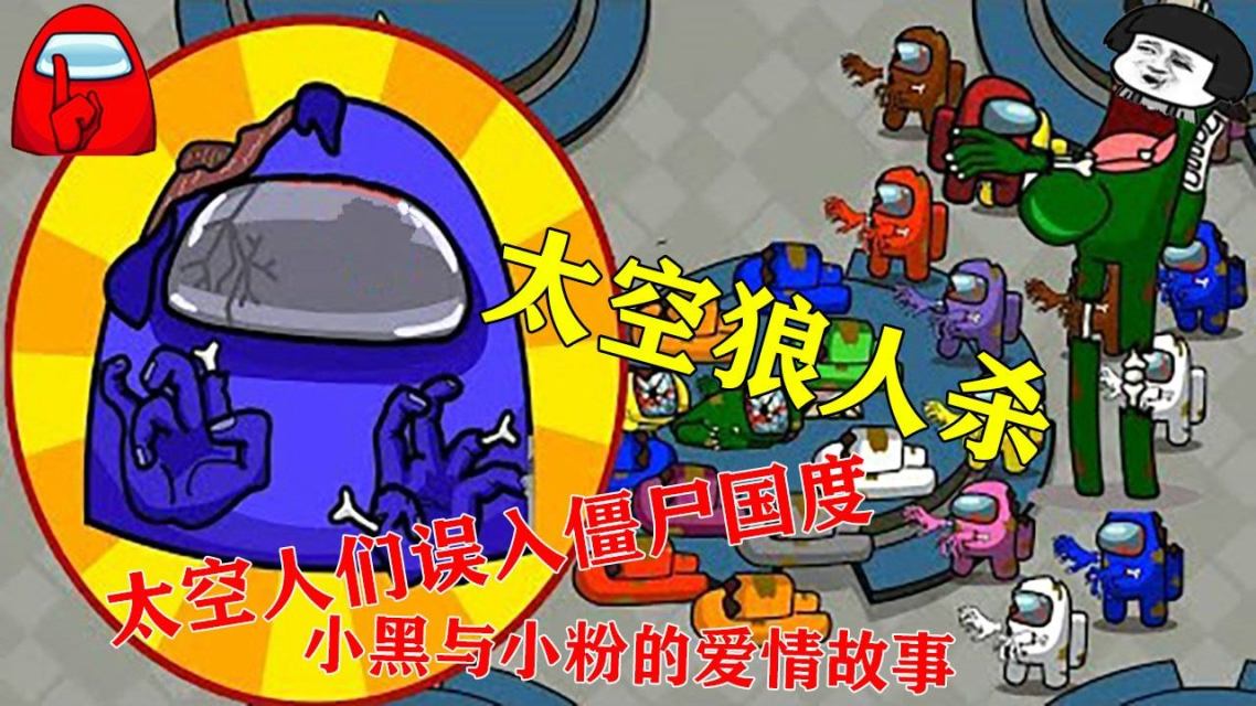 太空狼人僵尸感染模式下载_太空狼人僵尸感染模式下载_太空狼人僵尸感染模式下载