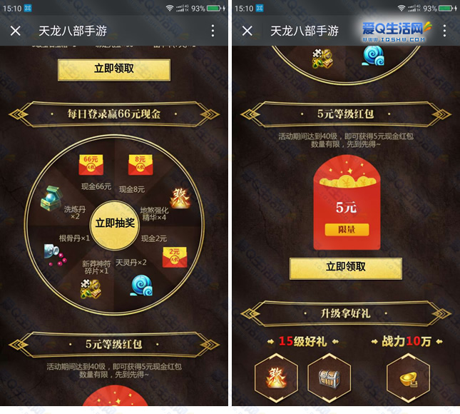 红包游戏2023_红包游戏赚钱_游戏红包