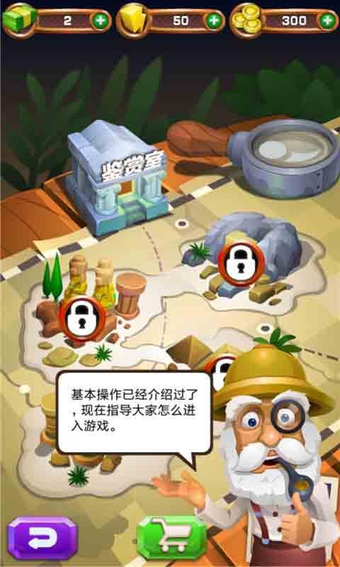 斗战神矿点_矿点算瑕疵吗_矿点