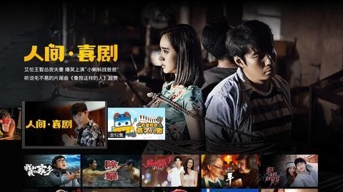 葫芦侠官网爱奇艺影视_葫芦侠三楼影视提取码_葫芦影视