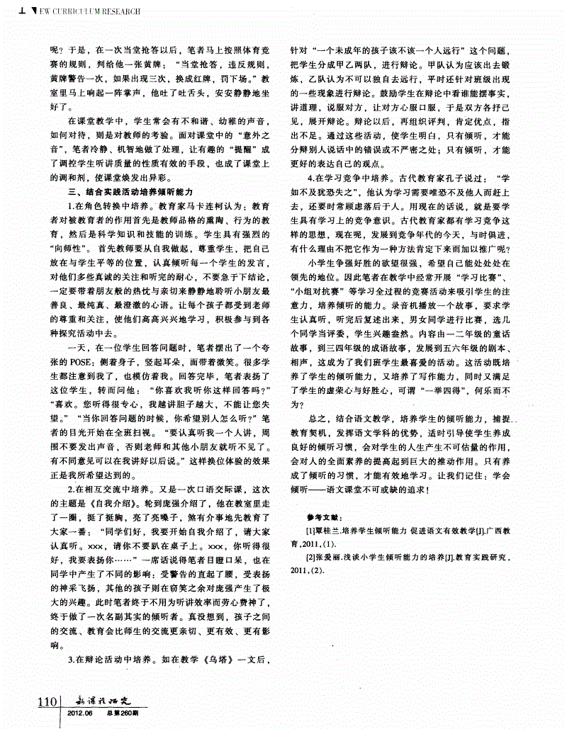 翠读网煤矿之路_翠读网_翠读网百科