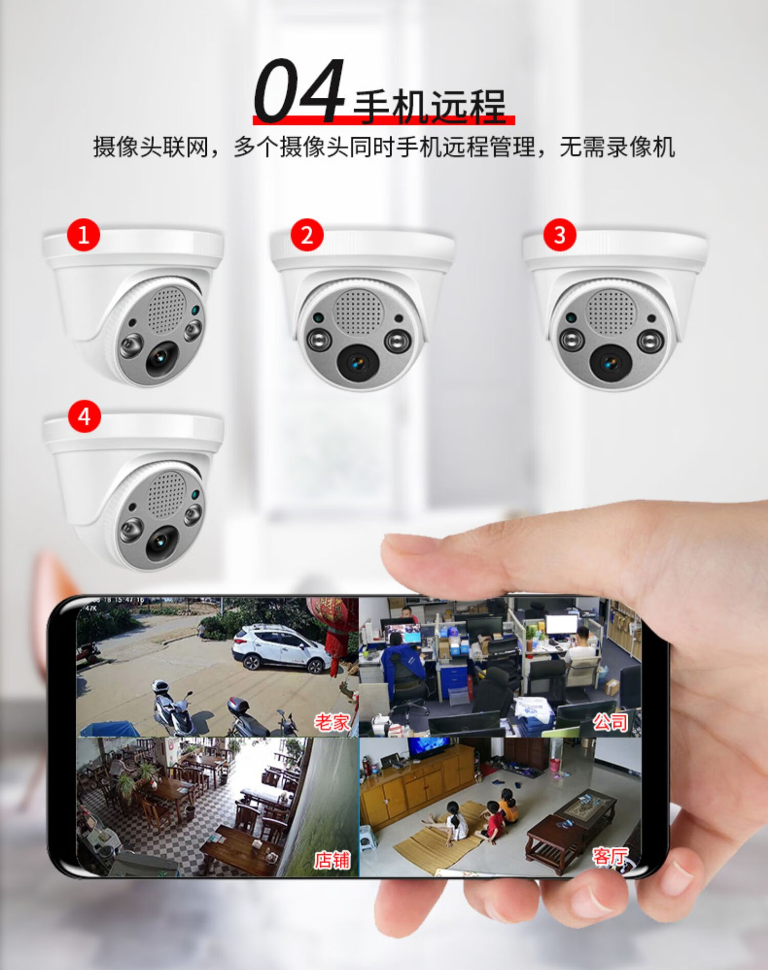 和家亲怎么连接监控_和家亲怎么连接监控_和家亲怎么连接监控