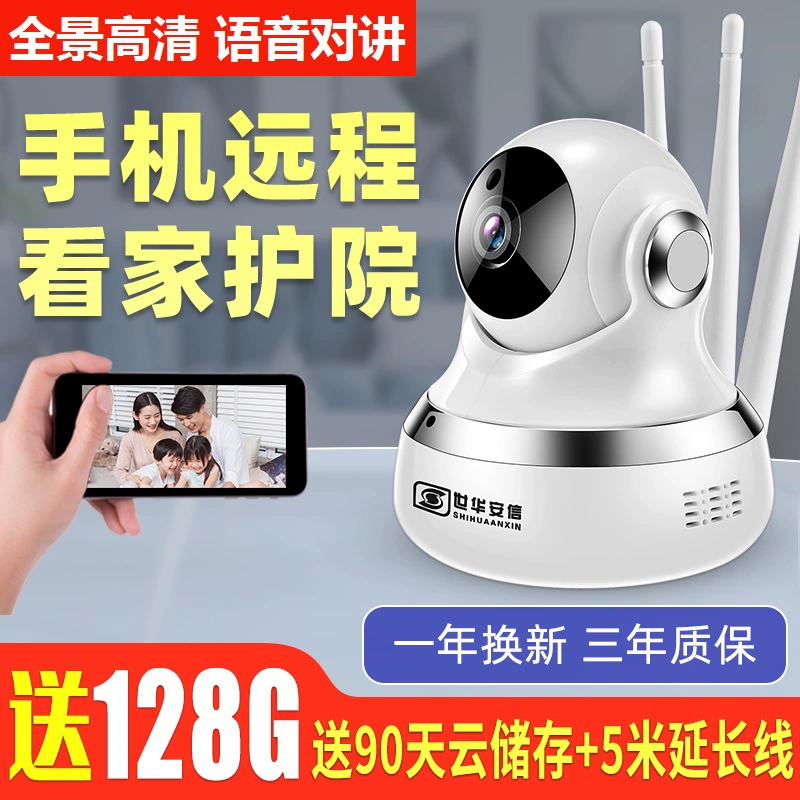和家亲怎么连接监控_和家亲怎么连接监控_和家亲怎么连接监控