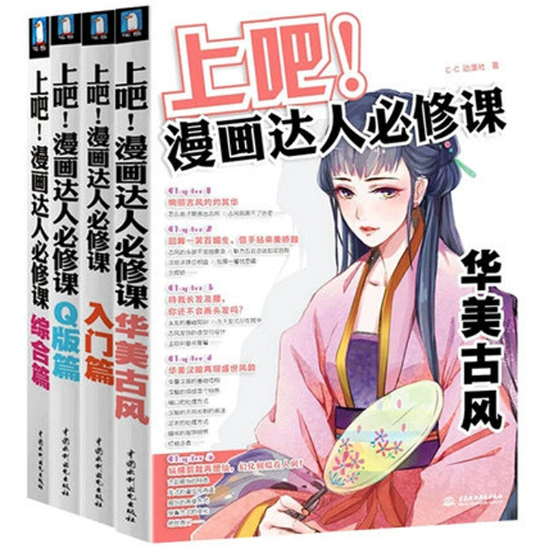 修修漫画登录页面免费入口_修修漫画登录页面免费入口_修修漫画登录页面免费入口