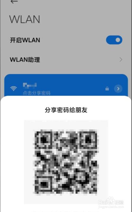 超星学校登录_超星平台登录学生版_超星平台学生登录入口