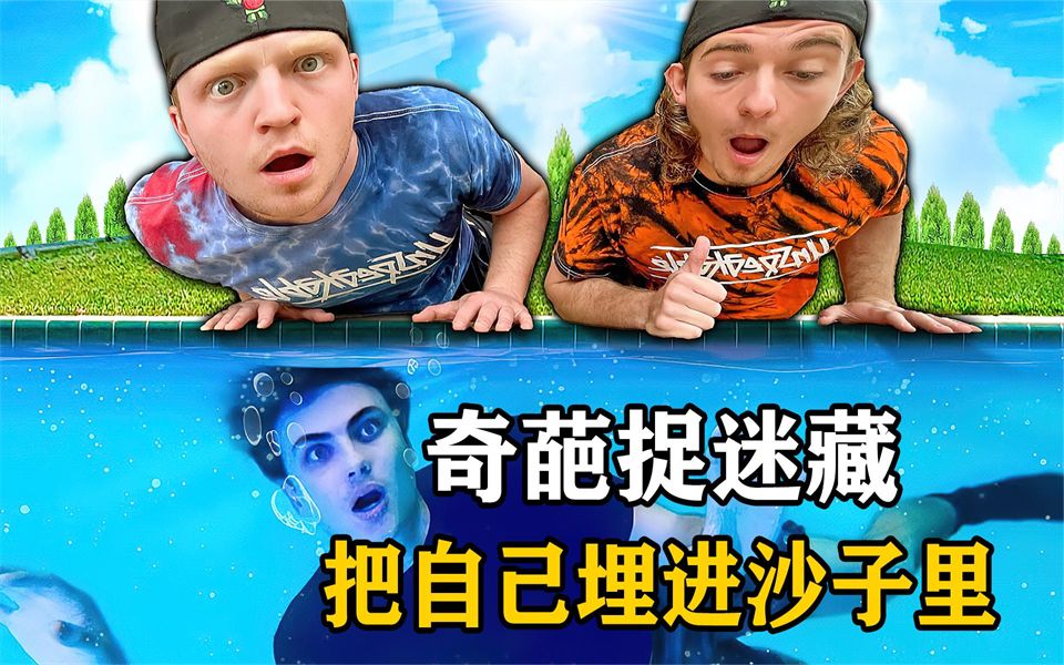 独家秘籍：成为沙雕达人，一代攻略揭秘
