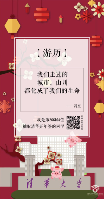 陌友园是真的假的_陌友探聊这个软件怎么样_陌友