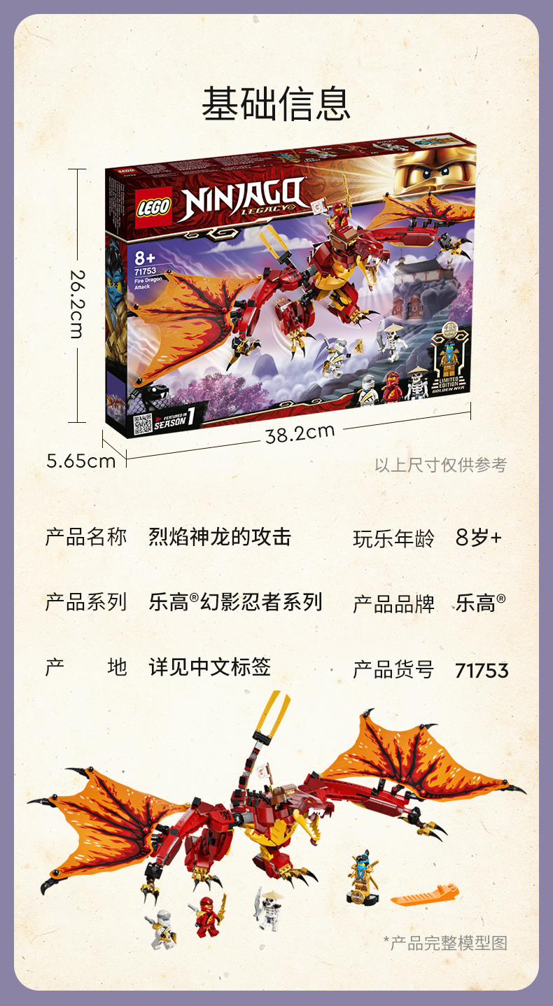 驯龙高手的游戏_驯龙高手游戏_驯龙高手小游戏