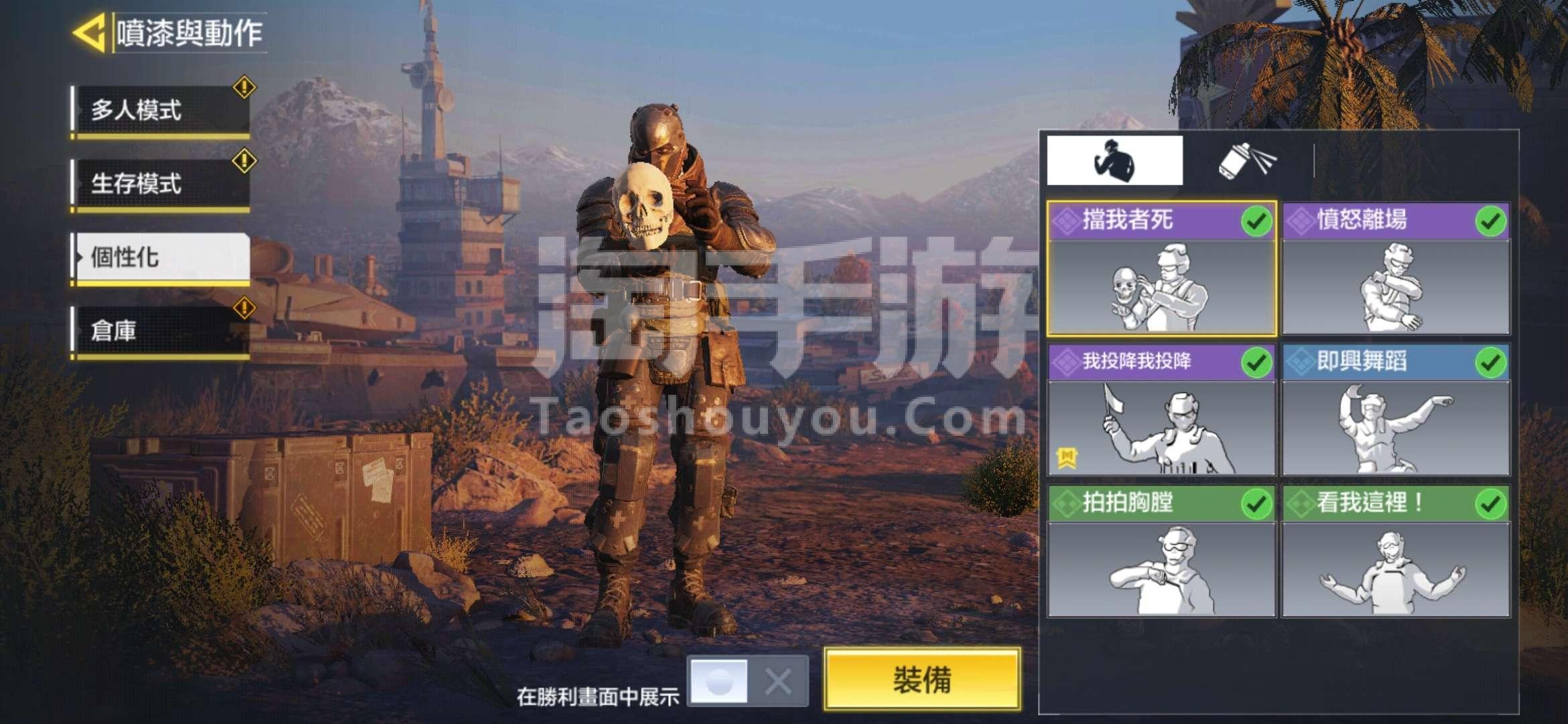 使命召唤台服_使命召唤台服下载_使命召唤台服官网下载